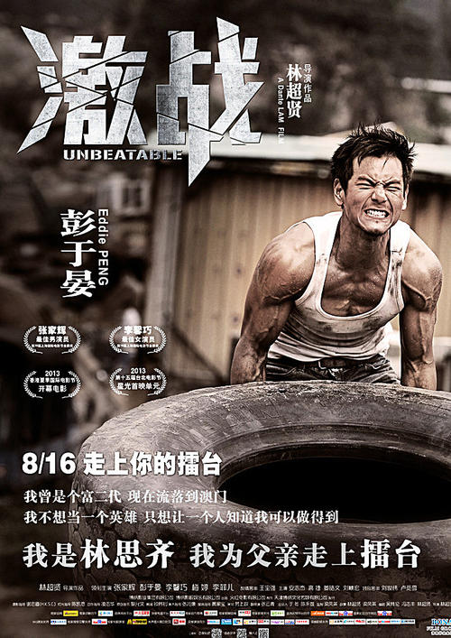 Charisma University电子工程学位证书